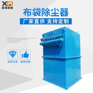 现货布袋除尘器粉尘脉冲布袋除尘器搅拌站塑料厂小型除尘器