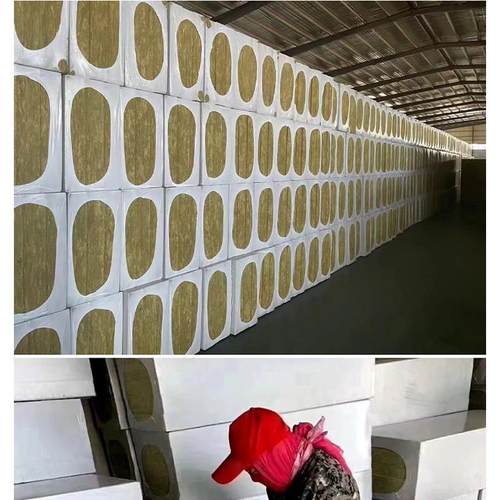 A级防火岩棉板夹心板建筑外墙屋面玄武隔热隔音棉砂浆岩棉复合板
