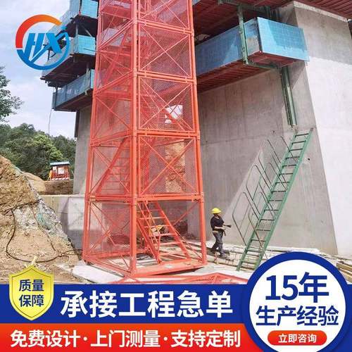 建筑桥梁施工安全梯笼施工高墩框架式组装工地梯笼z字桥梁爬梯