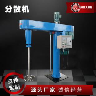 厂家直供小型分散机涂料分散机高速分散机液压升降分散机