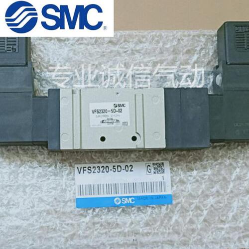 电磁阀VFS2220/VFS2230/VFS2120/VFS2130/5/4/3/DZB/DZ/G/E/02