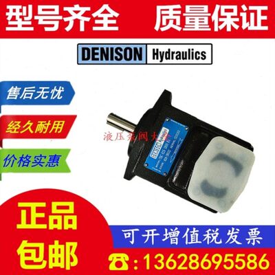 DENISON 丹尼逊 T6D 042/045/050 1R00/1R01/1R02/1R03 A1/B1/C1