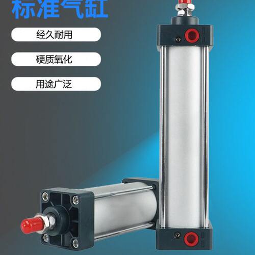 SC63标准气缸32小型40大推力气动80*25X50X75X100X125X150X200S