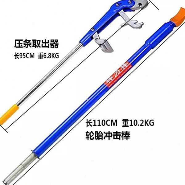 橇胎棒拆胎棒橇棒轮胎压条取出器扒胎工具大车轮胎拆装轮胎击杆