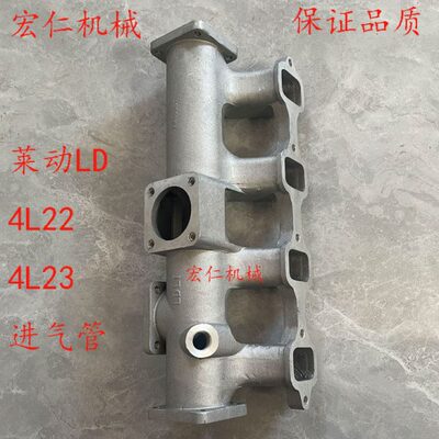 泰鸿/泰山404/454拖拉机 莱动LD4L22/4L22柴油机进气管