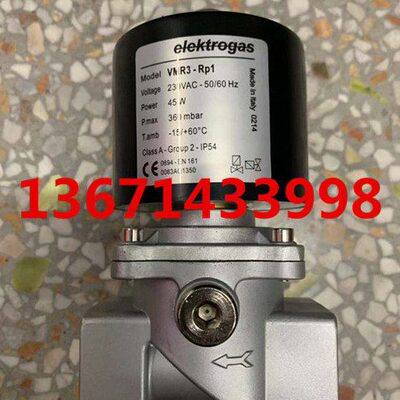 VMR3-Rp1燃气电磁阀 伊莱克斯elektrogas电磁阀窑炉烧嘴电磁阀1寸