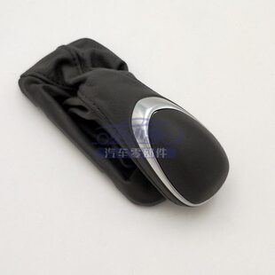 档把头 排挡杆手球 挂挡手球 ATSL换挡杆手球 适用凯迪拉克ATS