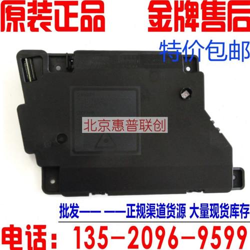 施乐P265 P225 P268 P228激光器 M225 M228 M268 激光器 激光盒