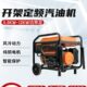 森久汽油发电机220V单相双压电启动超大功率户外施工应急移动便携