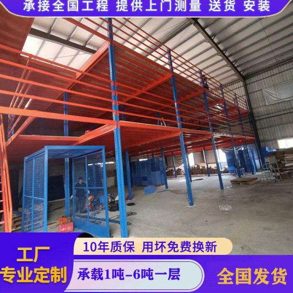 库房阁楼平台搭建可拆卸仓库隔层自由组合货架二三层加厚仓储定制,商业/办公家具,阁楼货架,淘宝优惠券,粉丝福利购,淘宝优惠卷