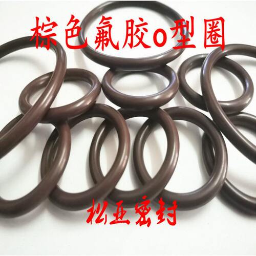 氟胶 氟橡胶o型圈850/855/860/865/870/875/880/885/890*7.5