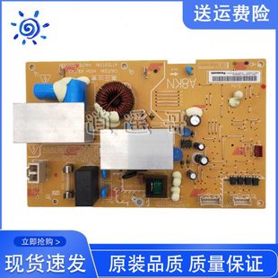 C458电源板 柯尼卡美能达C654 C558 C554 定影温控板 C754e