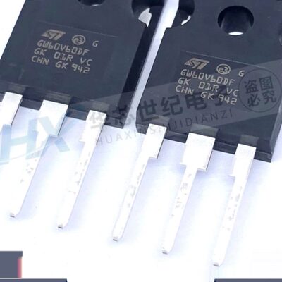 全新现货 STGW60V60DF GW60V60DF TO-247 IGBT 600V 60A 场效应管