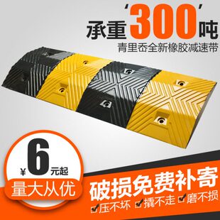 橡胶减速带公路道路减速带橡胶斜坡板缓冲带减速带铸钢交通设施