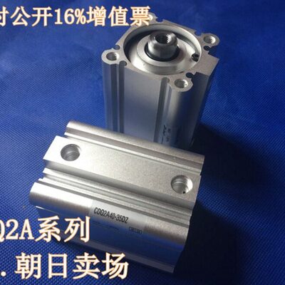 全新CQ2A80/CDQ2A80-75DZ/100DZ/125DZ薄型气缸