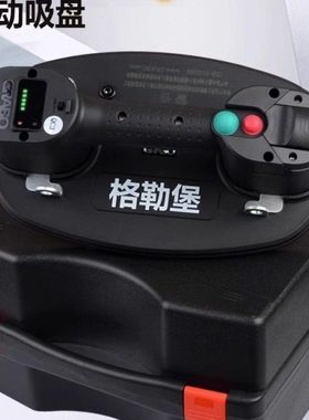 电动真空吸盘瓷砖强吸提器格勒堡电动玻璃吸盘GRABO自动补气数显