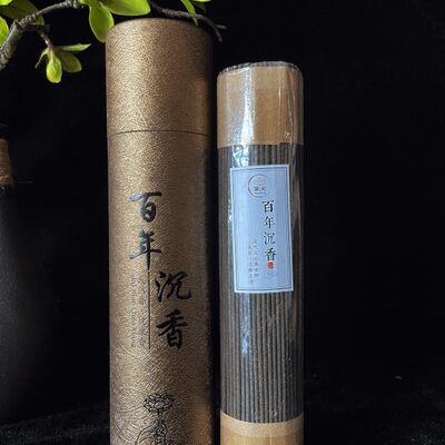 沉香木质香薰家庭上香空气清新安神助眠礼佛瑜伽冥想木质檀香香薰