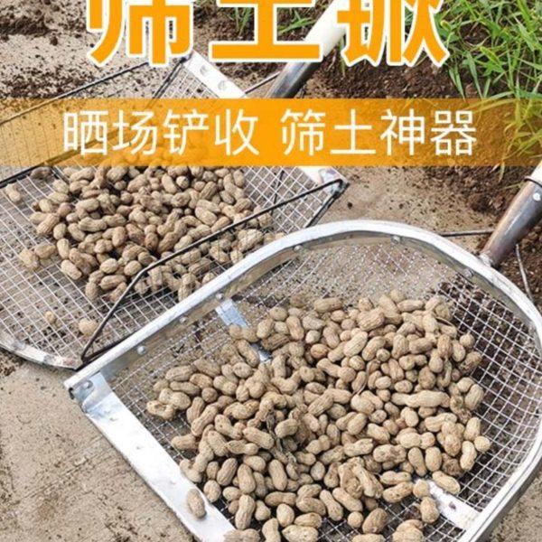 花生筛铁锹铲加大玉米叉农用筛子轻便铲收纳手工铲子漏土锹漏玉米,农机/农具/农膜,铲子,淘宝优惠券,粉丝福利购,淘宝优惠卷