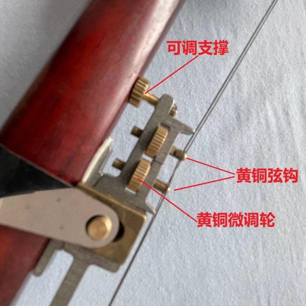 新式二胡变调千金微调千斤多功能弦距微调不锈钢纯铜制作,乐器/吉他/钢琴/配件,乐器工具,淘宝优惠券,粉丝福利购,淘宝优惠卷