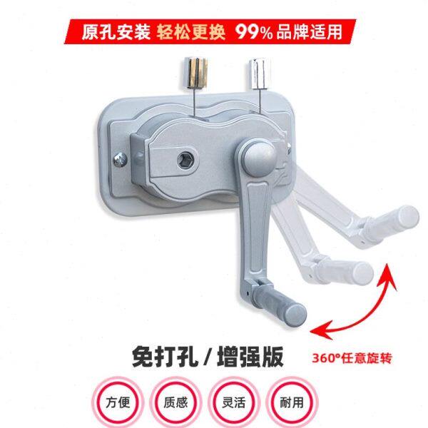 好升降凉晾衣架配件双杆式手摇器通用免打孔太太手动伸晒衣架配件