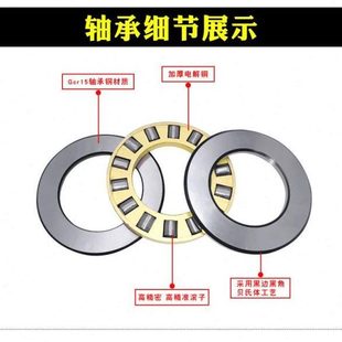 70滚10 09轴承85120 600内轴承面1165 0压力75径 8推力平子