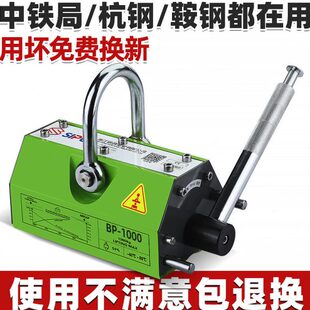 永磁起重器吊装工具磁铁吸铁升降设备电动强力吸盘磁力吊起重机