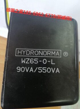 HYDRONORMA WZ65-4-L3 550VA90太重挤压机床电磁阀线圈220vac110