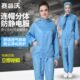 防静电连帽分体服防尘车间无尘分体式 无尘衣岩棉喷漆服防护工作服