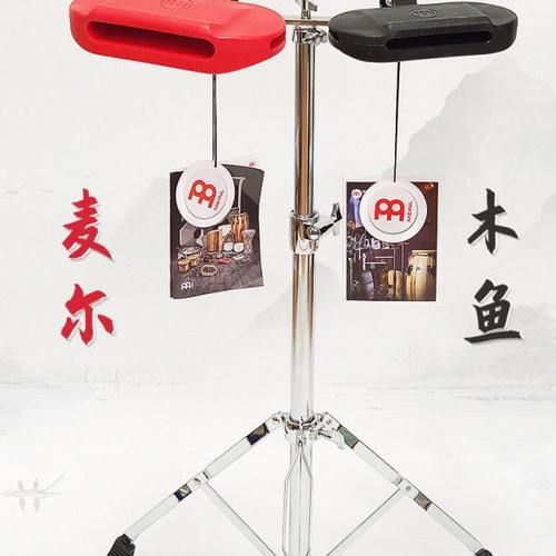 德国麦尔专业木鱼梆子高低音红蓝梆子电镀架双音喇叭铃鼓打击乐器