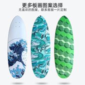 防刮定制图案 大鱼高端竹玻纤板面 3.2陆地冲浪板滑板板面 经典