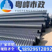 HDPE钢带波纹管中空壁缠绕管克拉新农村市政污水改造管多肋波纹管