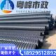 HDPE钢带波纹管中空壁缠绕管克拉新农村市政污水改造管多肋波纹管