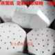 六角蒸笼纸蒸馒头包子点心硅油纸防油蒸笼小笼包垫底纸不粘纸 包邮