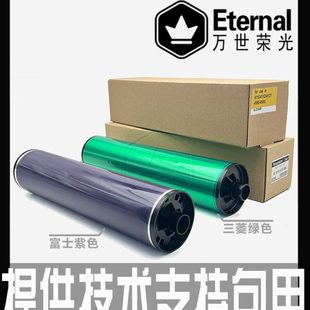 D110 1100感光d95 900 7000 施乐4110鼓芯4112硒鼓4595大风神4127