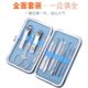 指甲刀套装 家用女少女掏耳勺指甲修剪工具修甲沟炎专用工具