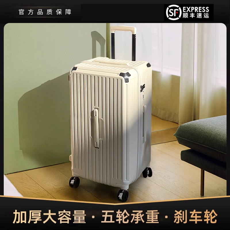 拉杆箱20寸登机行李箱大容量2025款旅行箱皮箱可上飞机静音轮