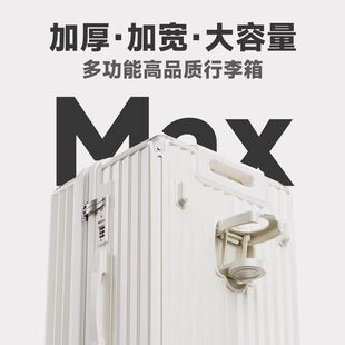 拉杆行李箱大容量旅行箱20寸登机箱万向静音轮拉链密码箱男女通用