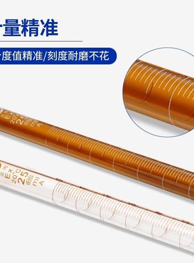 白色/棕色/酸式/碱式 A级四氟活塞酸碱两用滴定管10/25/50/100md