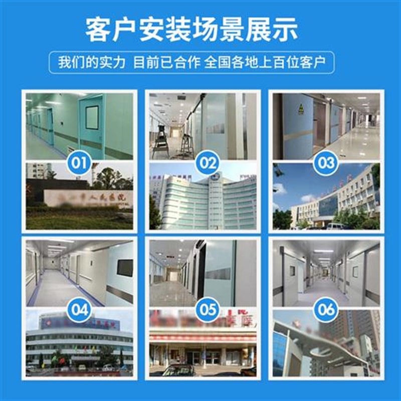 手术室感应门医院自动门手术室气密门 脚踏电动平移防辐射铅门