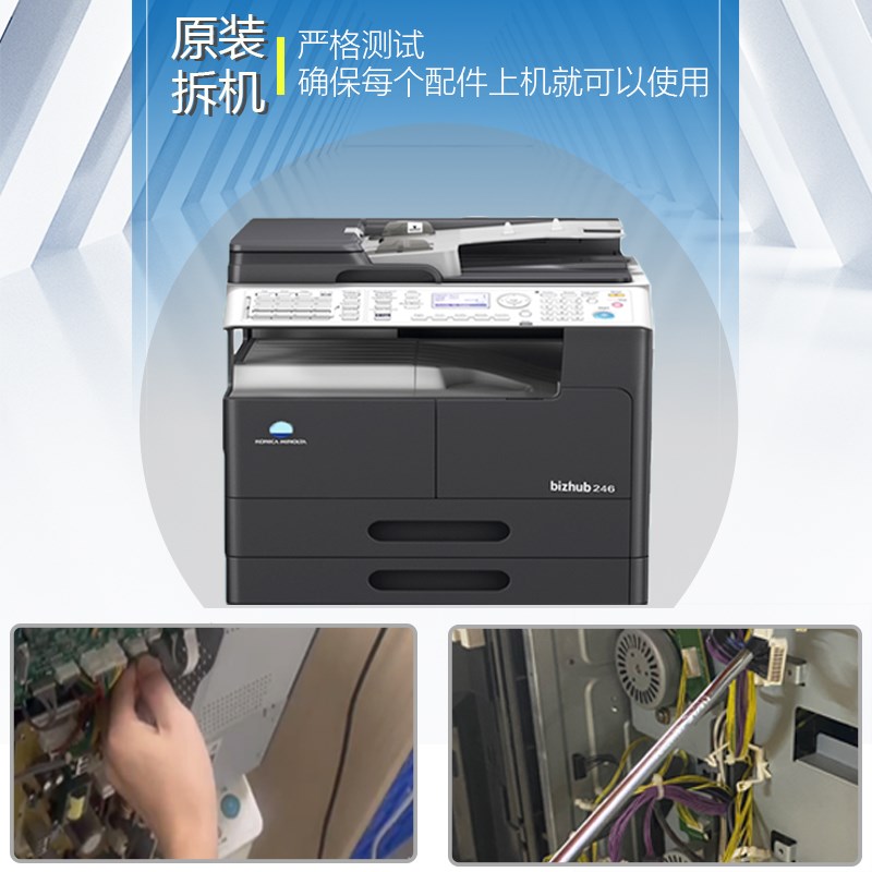 柯美C284 C284e C224 C224e 美能达震旦C286 C366定影器加热灯管