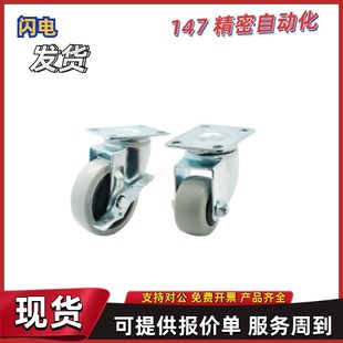 CBL21 D75 CBL01 CBL11 D100 D40 CBK01 脚轮 D50 D125 D63