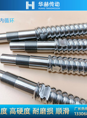 滚珠丝杆螺母套装SFI SFNI16s04 2005 2504 3204 3205 3210 4005