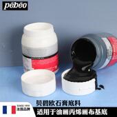 油画底料画布基底涂料石膏黑白亚光涂层媒介树脂丙烯涂料绘