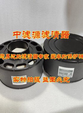 ECC105003空气滤芯 约翰适用迪尔强鹿发电机滤清器C105003 AH1140