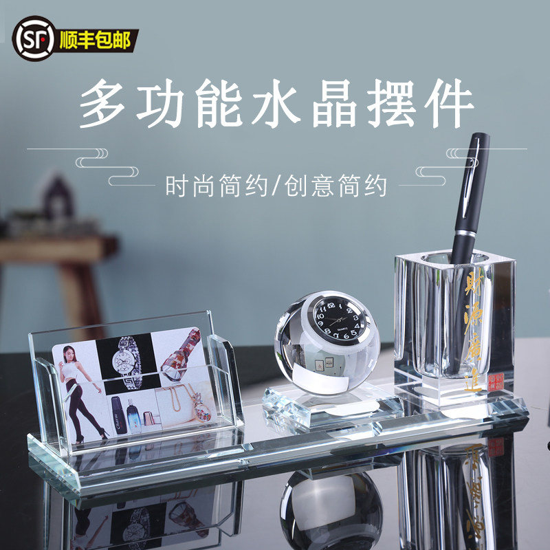 名片盒个性创意办公摆件前台水晶名片盒
