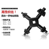 四合一多功能台式 钻床电钻钥匙黑色钻夹头扳手扳手钥匙冲击钻配件