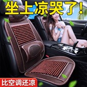 德国汽车坐垫夏季 通用货车座椅 凉垫木珠通风座垫冰丝夏天透气四季