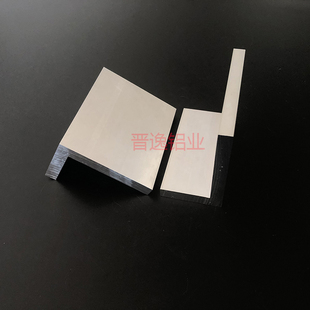 米价 10硬质L型国标角铝 铝合金50x80x10角铝型材不等边角铝50