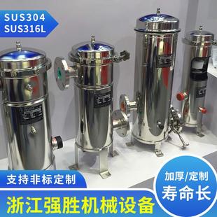 304不锈钢滤芯过滤器水处理地下水自来水前置预处理保安过滤设备