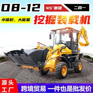 恒旺两头忙市政挖沟运输铲运广角视野45°侧摆08-12挖掘装载机